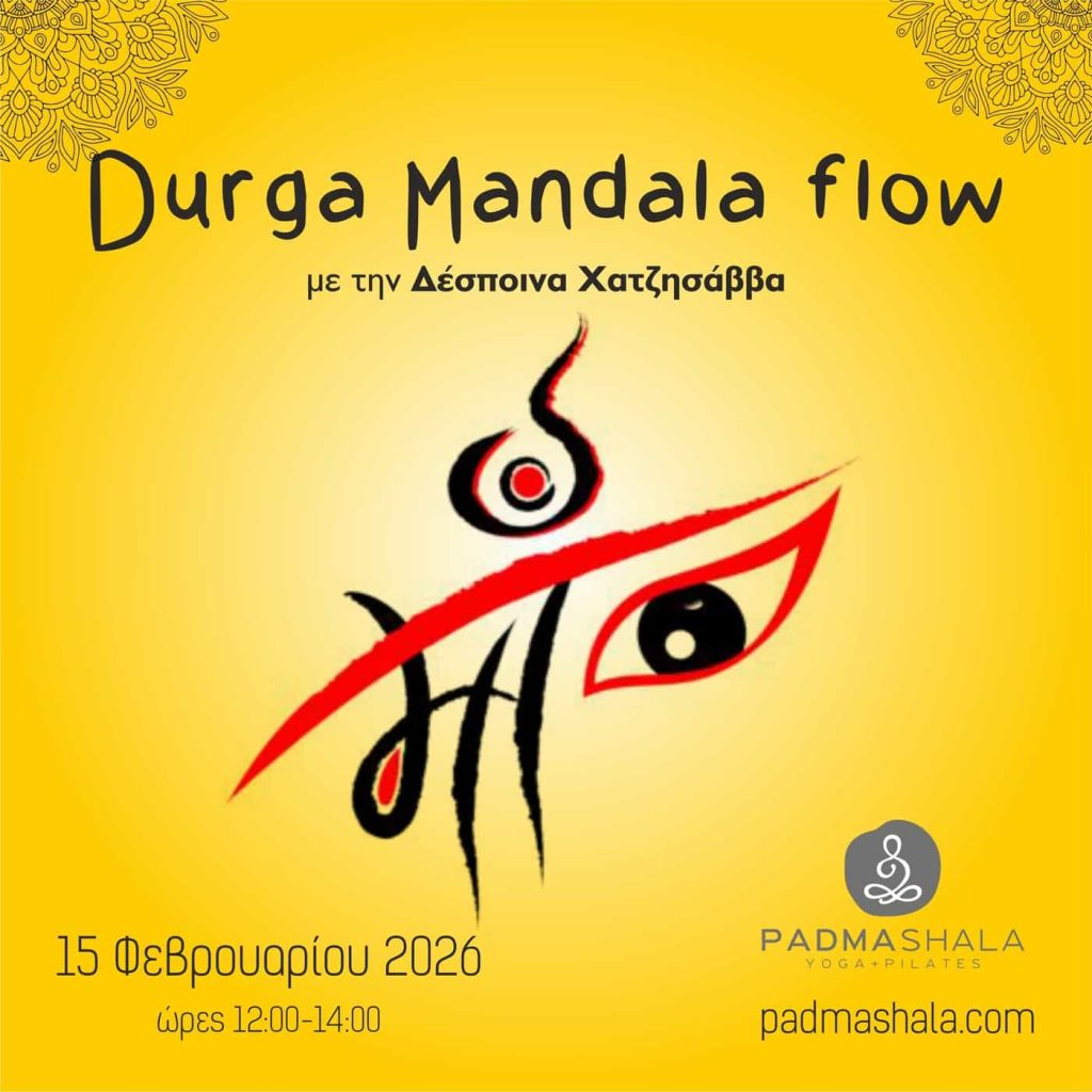 Durga Mandala flow 🌺