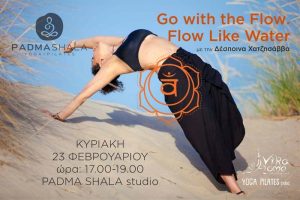 Go with the Flow, Flow like the water με τη Δέσποινα Χατζησάββα