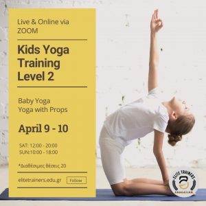 Kids Yoga Training - LEVEL 2- Δια ζώσης & Online (μέσω zoom)